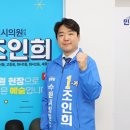세류로 경인투데이