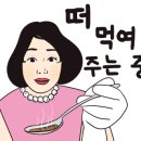 이도 여주쌀맛집 이미지
