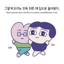 꽐라만취 이미지