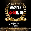 선일학원 - 서구 원적로 78 | 선일학원