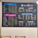 주덕포차