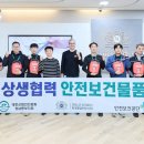 대한산업안전협회서울지회