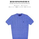 폴로랄프로렌여성 - 강서구 하늘길 38 | 폴로랄프로렌여성