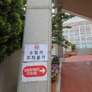 116 | 전항공사직원의 재경관리사 116회 합격 후기