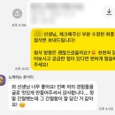 세븐일레븐 강릉아산병원점 | 강릉아산병원 경력직 임상병리사 자소서 첨삭 후기