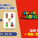 롯데PC게임랜드 이미지