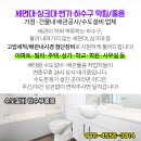 동의삼성약국 이미지