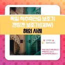 한국보조기 이미지