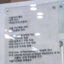 미소이비인후과 이미지