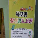 교항5리 이미지