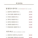 상하이반점 이미지