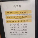 삼청화대학로 이미지