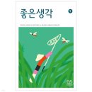 무수한 별 중에 빛나는 너라는 별_하별(에세이, 힐링, 도서 후기)
