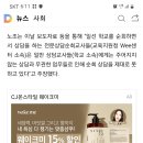 교육청 위센터 전문상담 순회교사 방학, 학습휴가도 없어ㅡ가중한업무 이미지