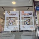 다올낙지 이미지