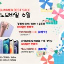 주노모바일 이미지