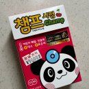 하린약국 이미지