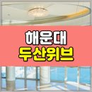 제니스마린부동산중개 이미지