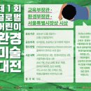 드림아트스튜디오미술학원