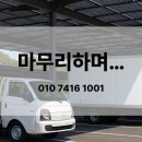 시원에너지 태양광발전소 이미지