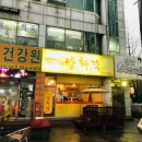 콩나물 노래연습장 이미지