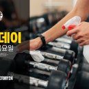 머슬팩토리24 삼천포점 네이버블로그