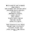 김택수탁구클럽