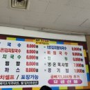 들낙 이미지