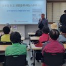 의성경로당 이미지