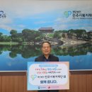 (재)진주시복지재단 이미지