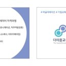 미광건설(주) 이미지