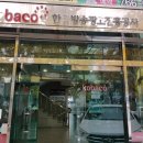 제이컴인쇄광고 | 한국방송광고공사(코바코) 탐방 후기