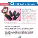 이젠피트