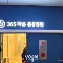 윤동물병원 네이버블로그