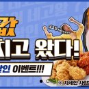 비비큐다산