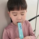 아이노즈솔루션 | 유아 어린이 비염 교원 노즈솔루션 2주 섭취 후기