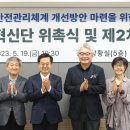 아주안전시스템 이미지