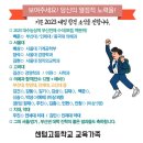 센텀고등학교 이미지
