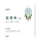 경앤디