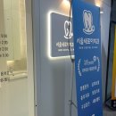 매일디지털치과의원 이미지