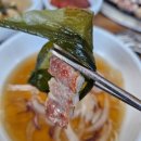 이석 정육식당 이미지