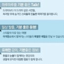 [ 4월3일(목) - 오전09:45~ MBC "기분좋은날" 방송] 이미지