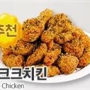 60계치킨 이미지
