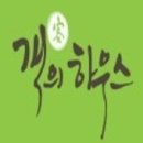 이디하우스 이미지