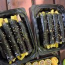 킹스꼬마김밥경산옥곡점
