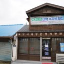 보화당한의원 이미지