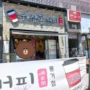 평거자금성 네이버블로그