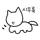 뉴월드타운 이미지