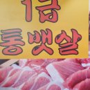 부천중동시장 이미지