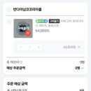 아트박스가로수길점 | 오션, 퍼플 스카이 오프라인 온라인 파는 곳 정리 아트박스 가로수길점, 강남점 방문 후기 및 재고 현황